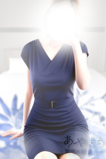 あやまち～背徳の羞恥調教～ 博美 奥様